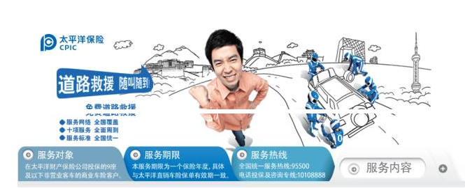 什么车险好全国理赔“太好赔”